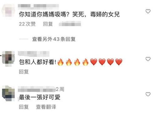 台媒最近爆料事件视频下载,事件视频下载引发热议 第1张 台媒最近爆料事件视频下载,事件视频下载引发热议 第1张