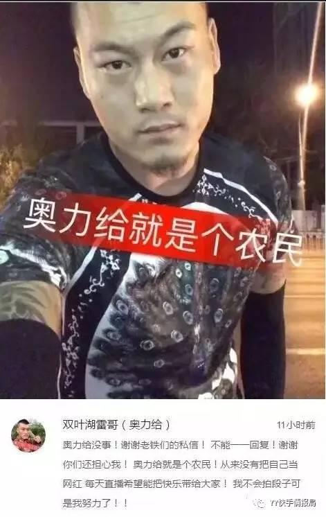 网红徒弟被爆料视频,揭秘背后惊人真相  第1张