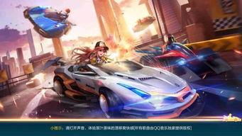 手游飞车手游最新爆料,速度与激情再升级，神秘新赛道即将亮相！