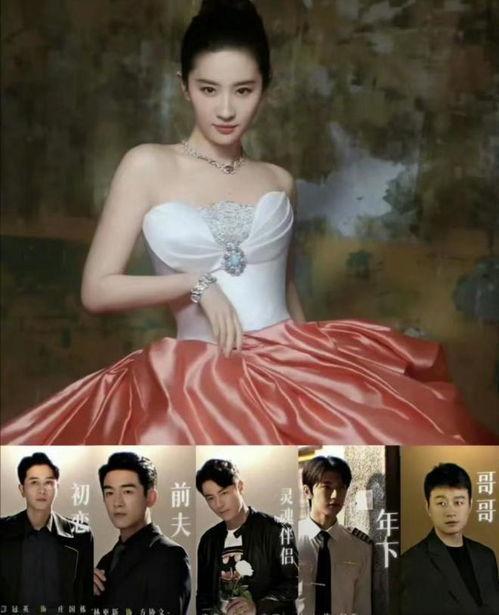 爆料玫瑰的故事视频播放  第3张